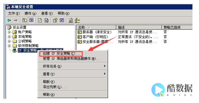 Windows教程