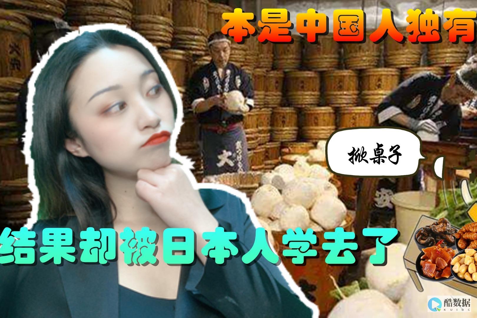 如何在日本独立出国