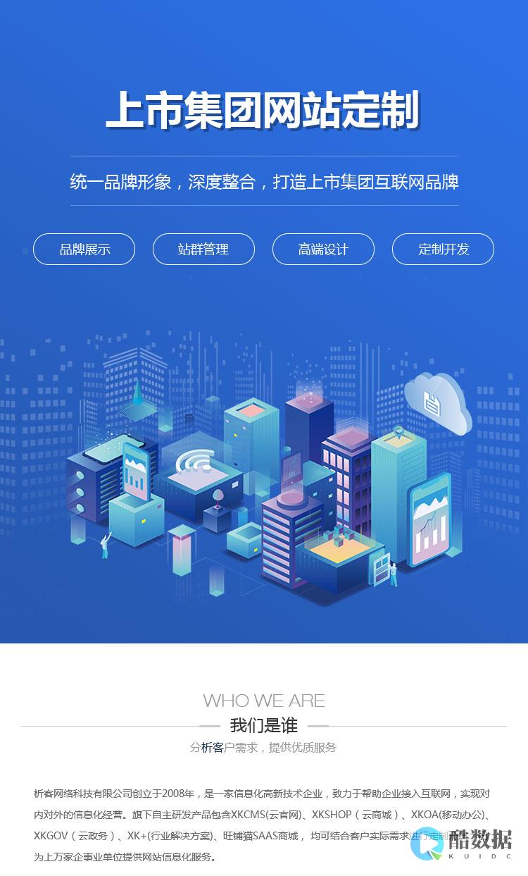 门户网站制作平台与云GIS门户服务器平台有何区别? (门户网站制作多少钱)