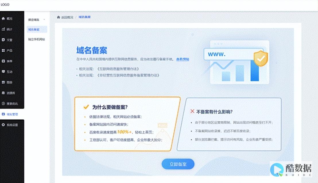 行业动态