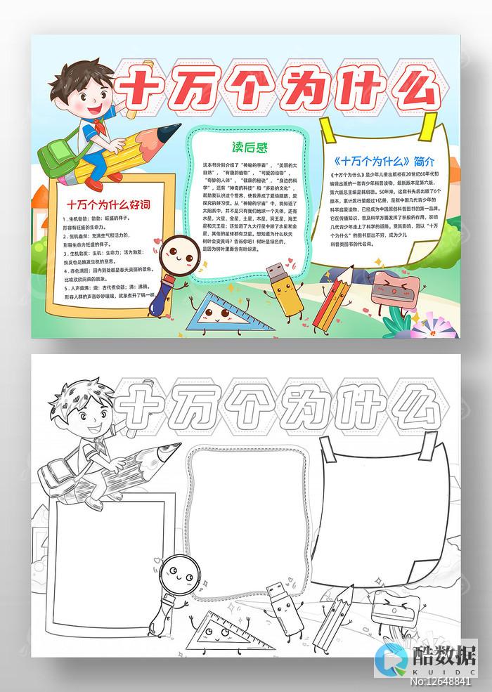 ftp服务器