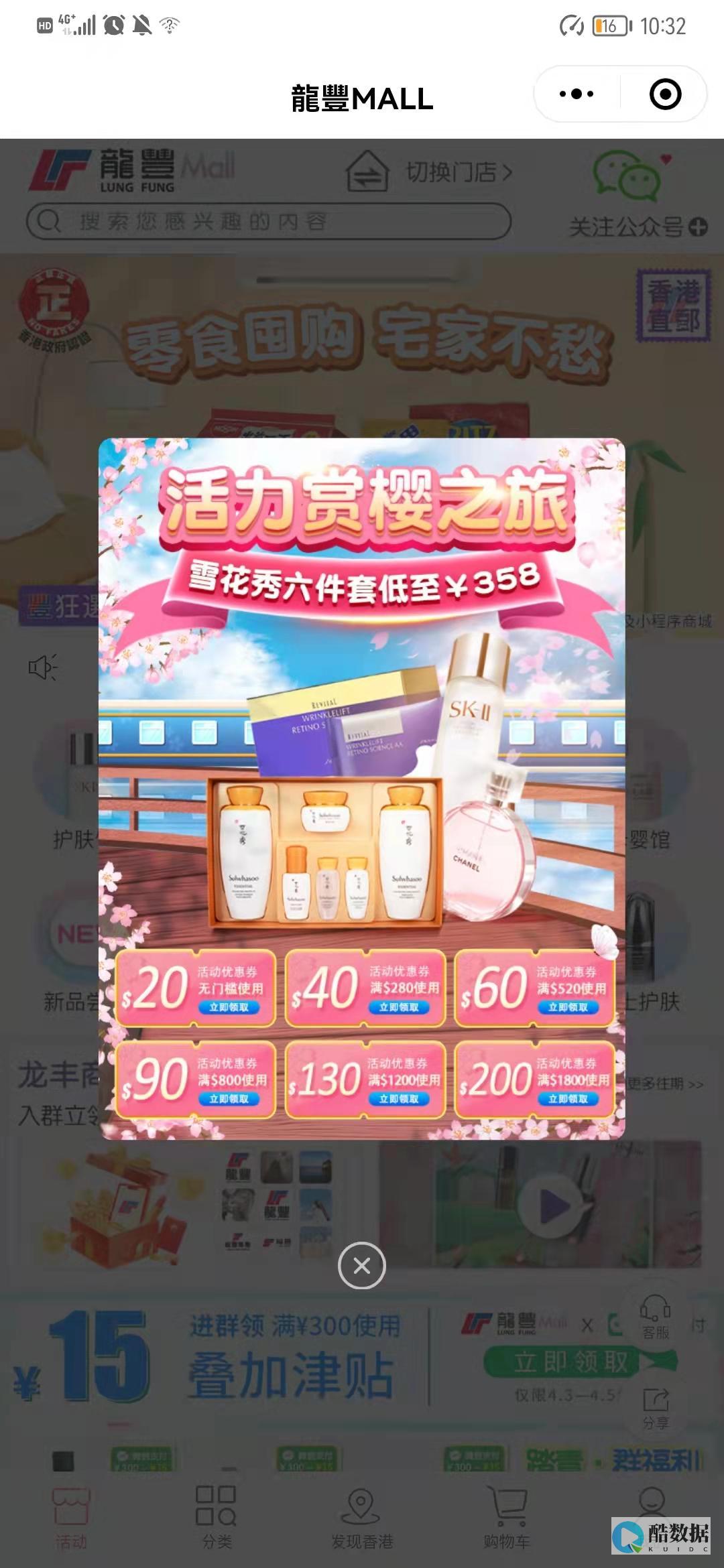 云服务器
