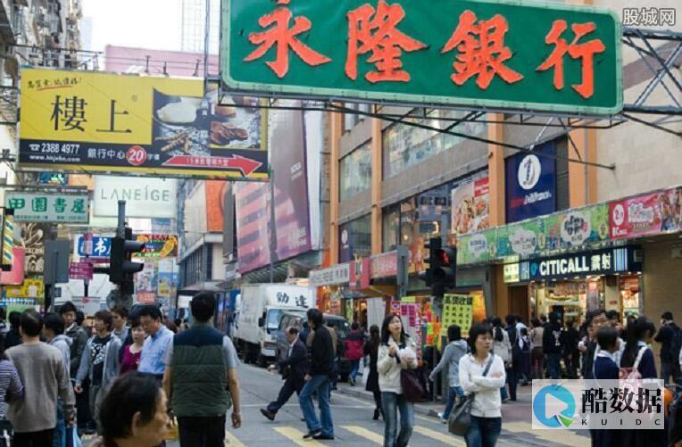 便宜可靠香港云服务器供应商有推荐没？ (香港低价拿货是真的吗)