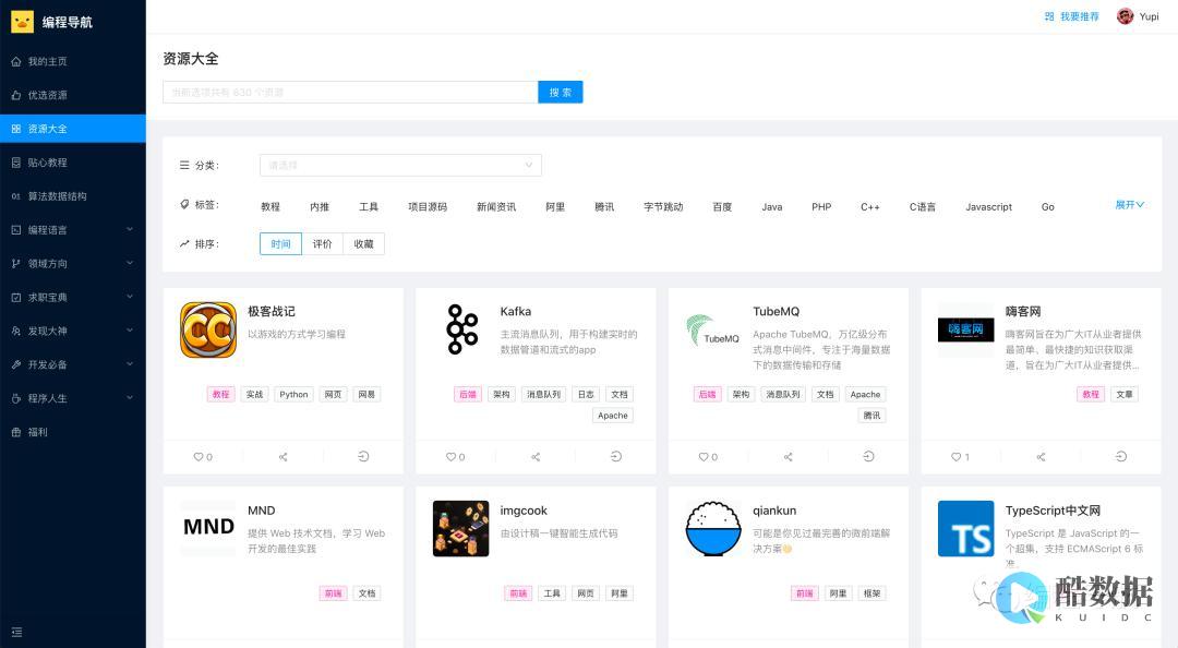 编程用什么云服务器比较好