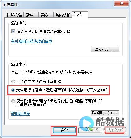 Windows服务器