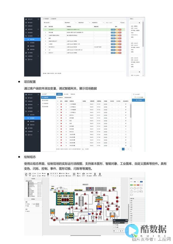 PLC使用云服务器 (plc数据上云方式)
