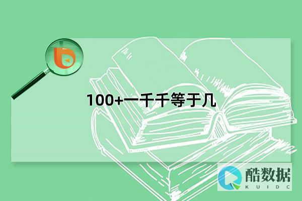 服务器