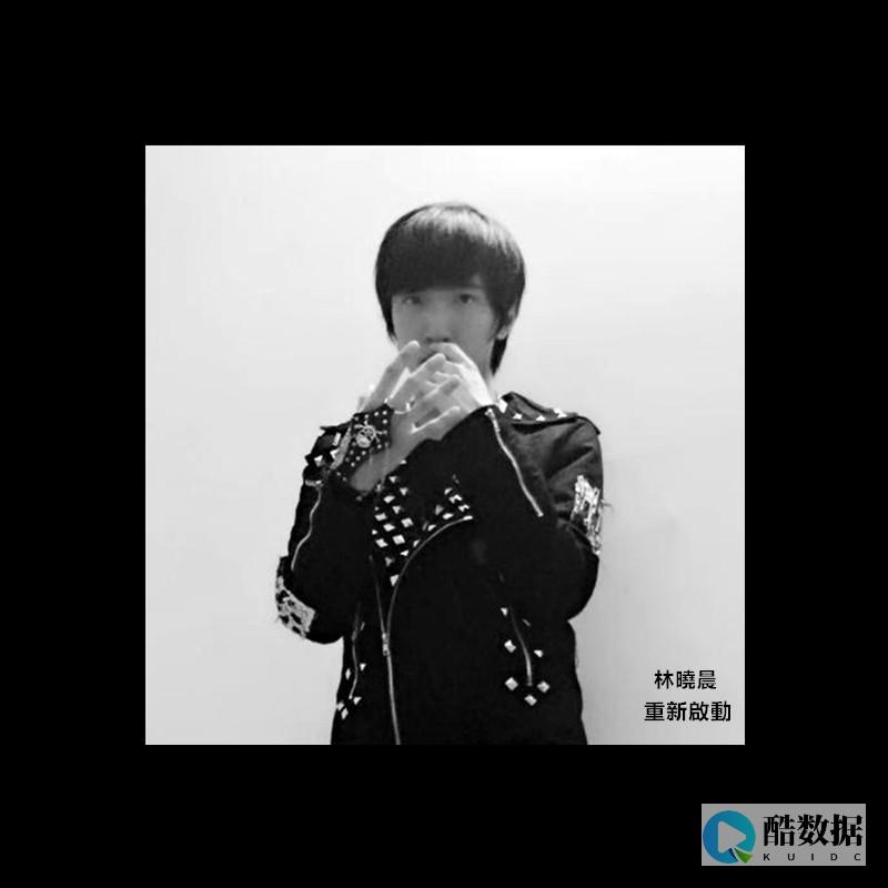 重新开启Redis清除订阅