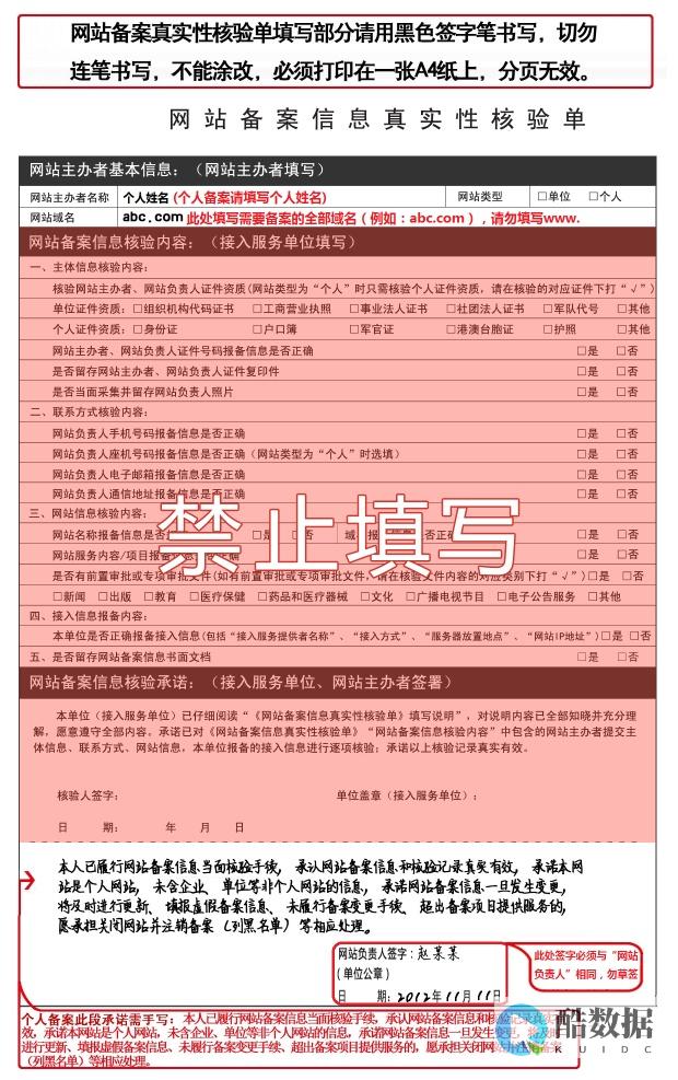 需要准备哪些材料