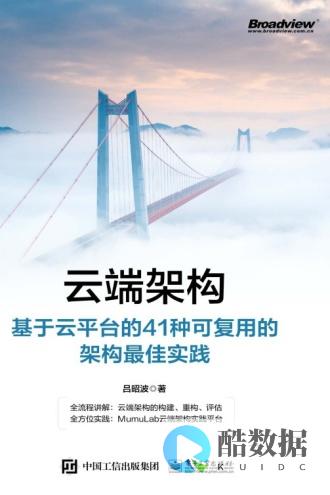 深入探讨云服务器的价位：如何选择最佳方案 (深入理解云计算)