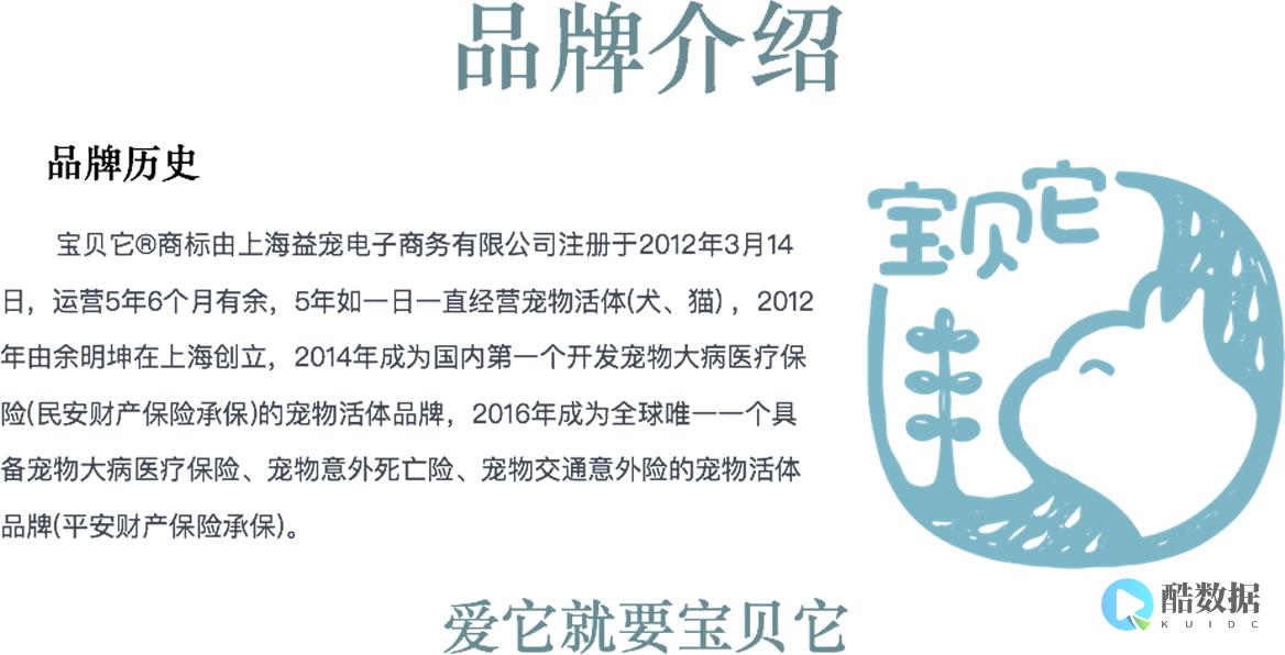 如何保障服务器数据的安全?可以采取哪些措施实现?