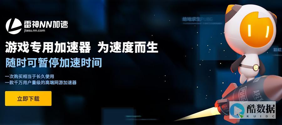 新加坡游戏器如何应对突发事件和器故障