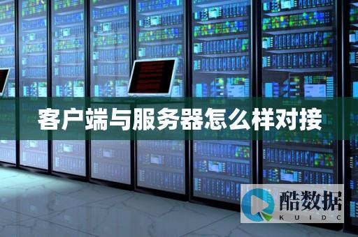 TCP连接建立