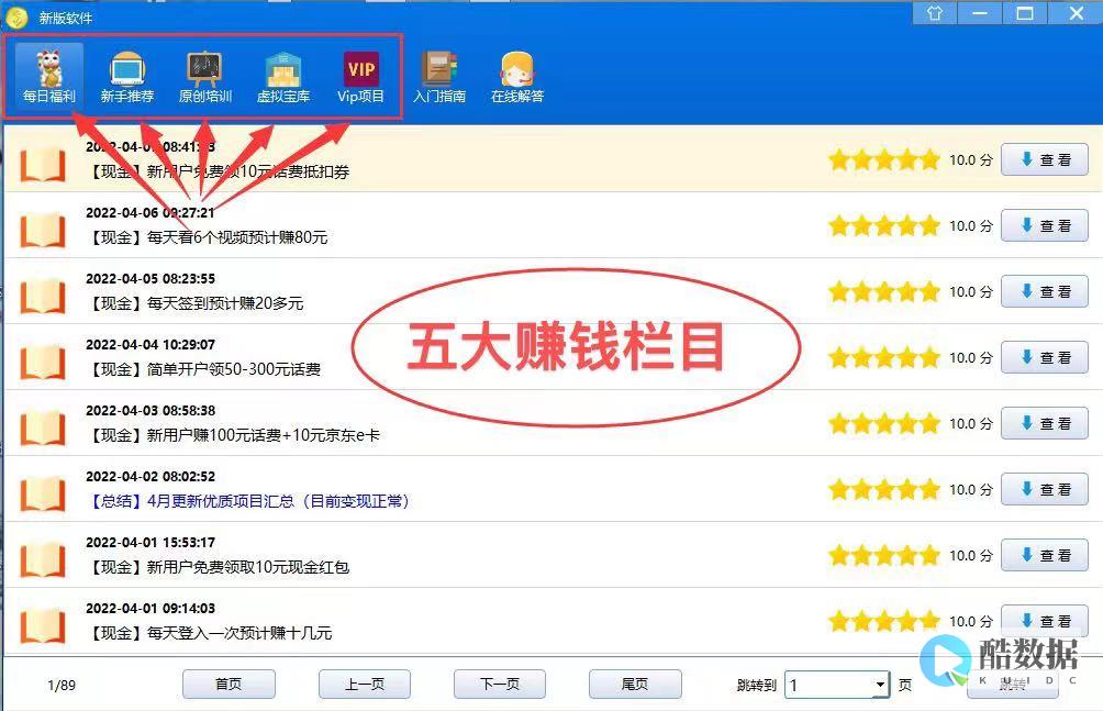 手机app软件怎么选择