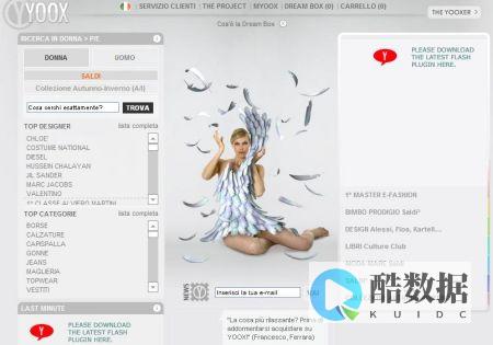 国外服务器