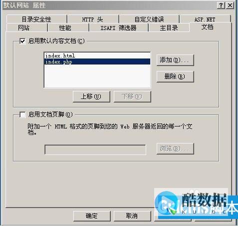 配置iis服务器 (配置iis7)