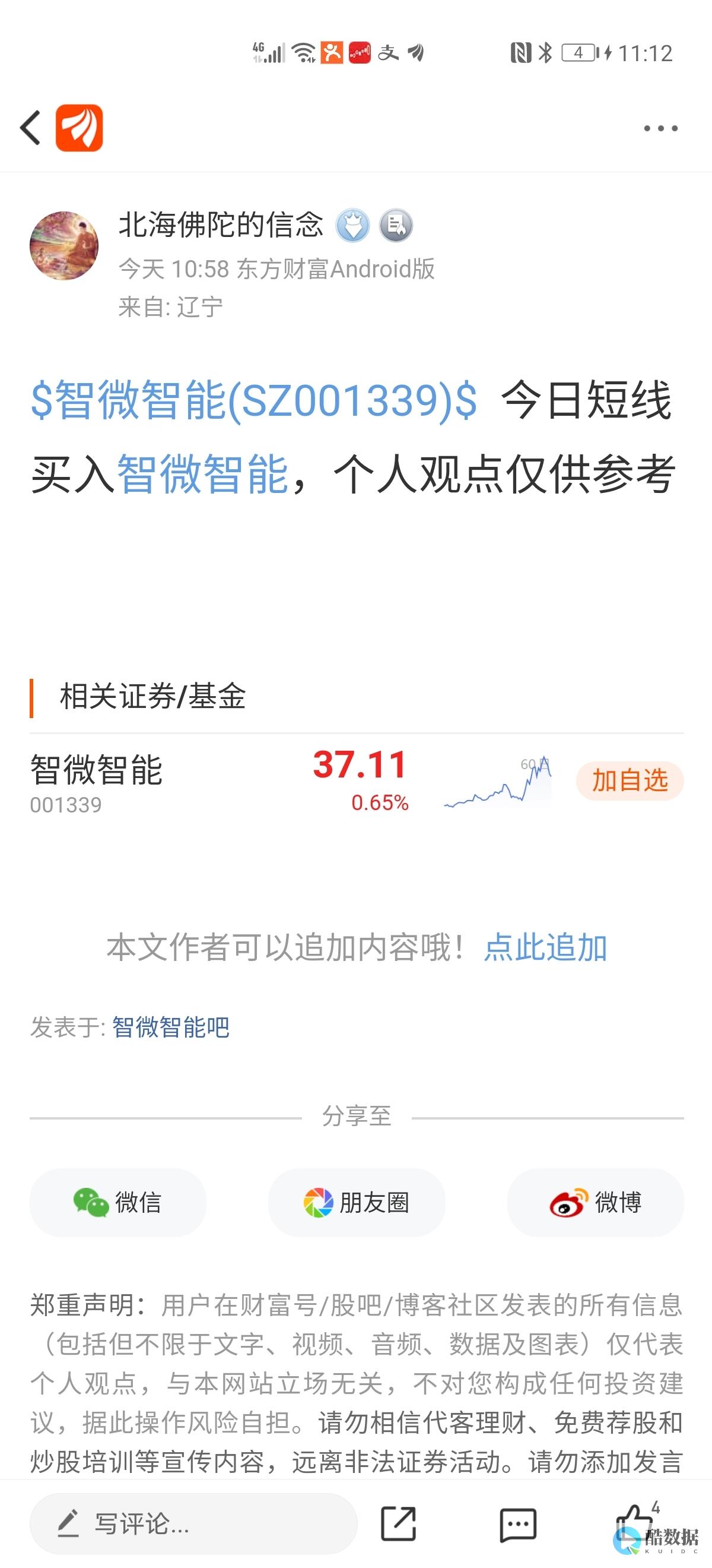 “玄惭大师”谈双十一中云保障经验