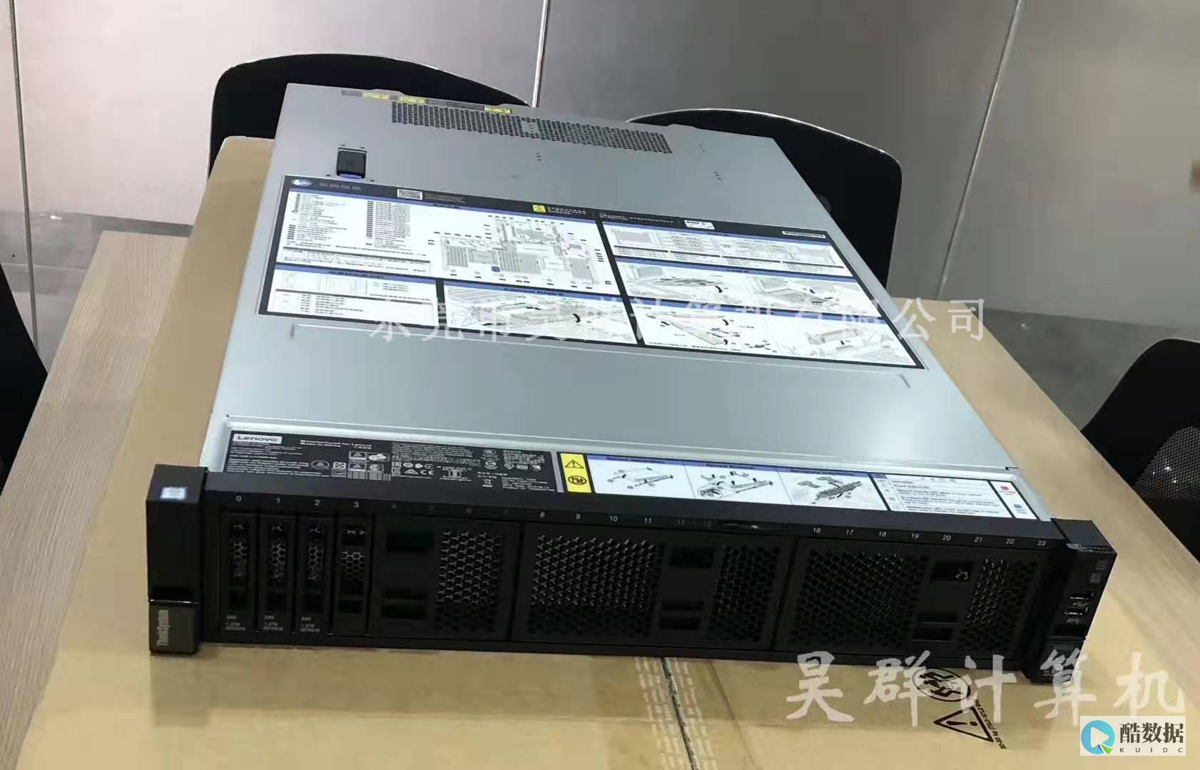 是什么意思