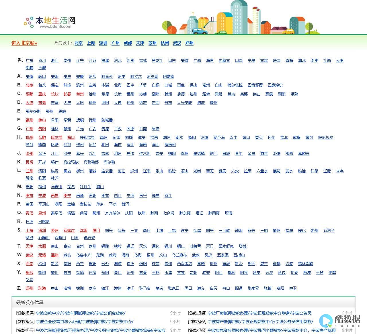 本地数据查询服务器是什么
