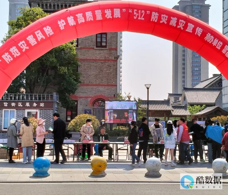 宿迁高防服务器有什么种类和特点