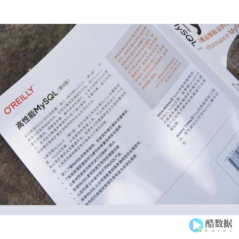 我的mysql数据库表类型是