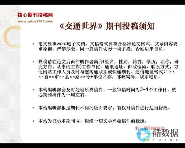 香港