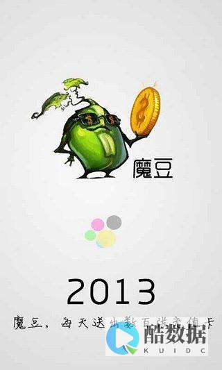 马来西亚