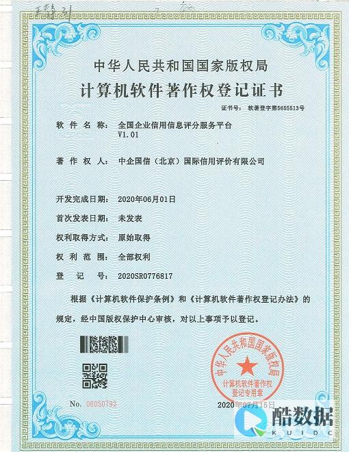 中小企业信息化建设与云计算需求分析