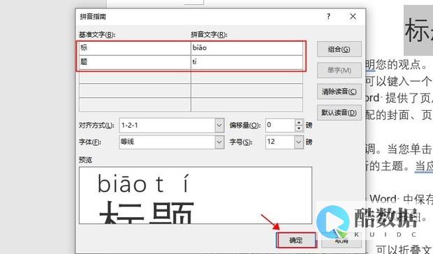 word怎么增加一页空白页