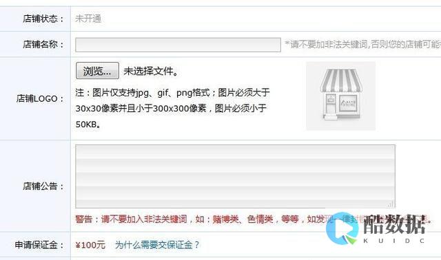 域名购买