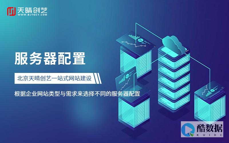 网站服务器一个月1000g够用吗 (网站服务器一年的费用)
