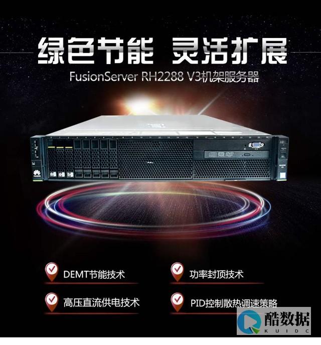 华为服务器自主架构是什么 (华为服务器自动开机怎么设置)