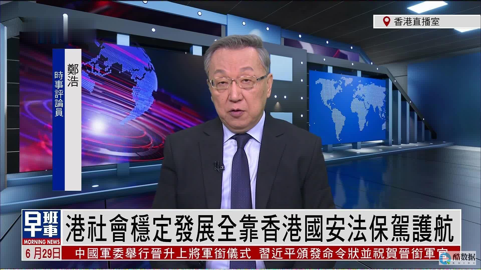 快速稳定香港服务器推荐 (怎样保持香港稳定)