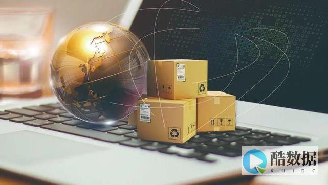 跨境电商专用主机服务器推荐 (跨境电商专用网络)
