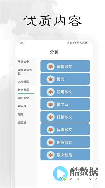 如何查看轻量版手机号