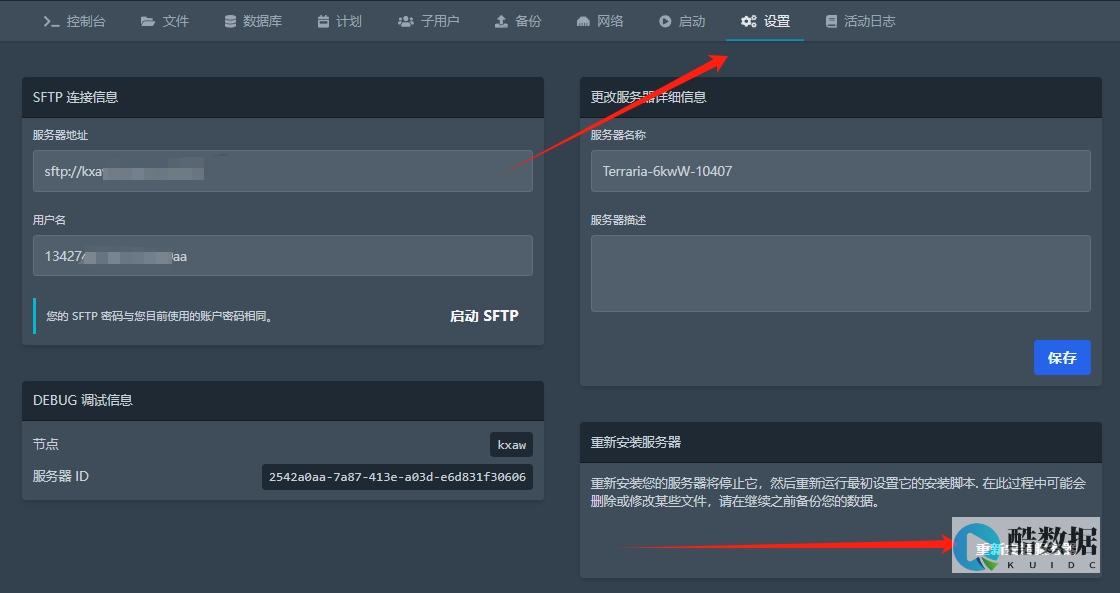 莱卡云VPS