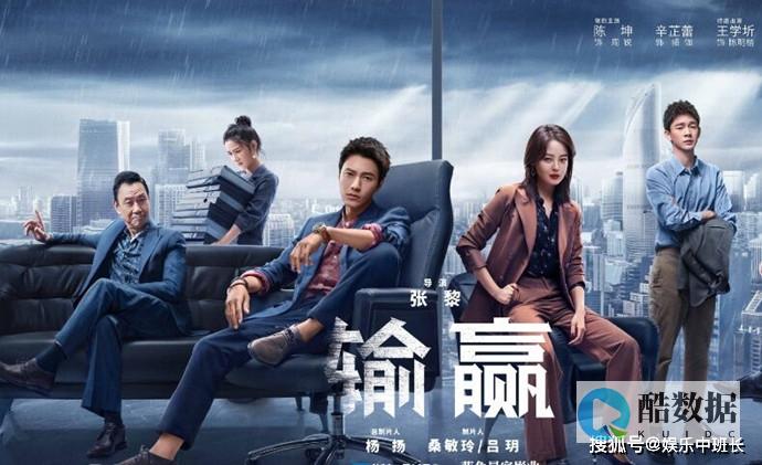 输赢里的服务器叫什么来着 (输赢都精彩)