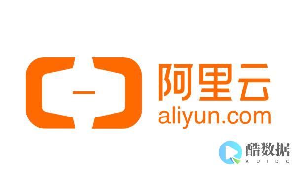 阿里云收费价格表