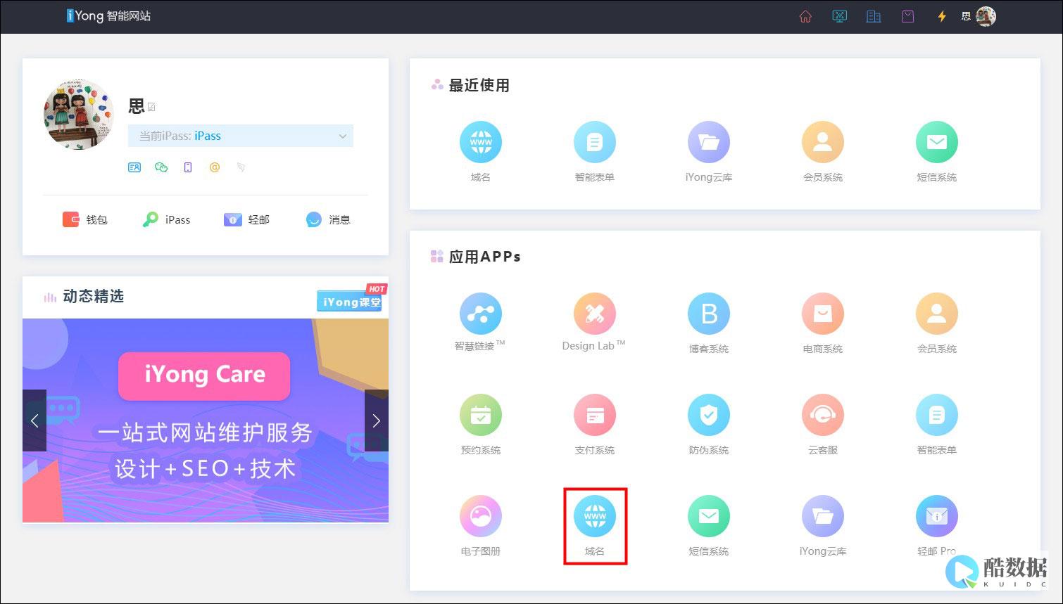 如何确保和续订对成功至关重要