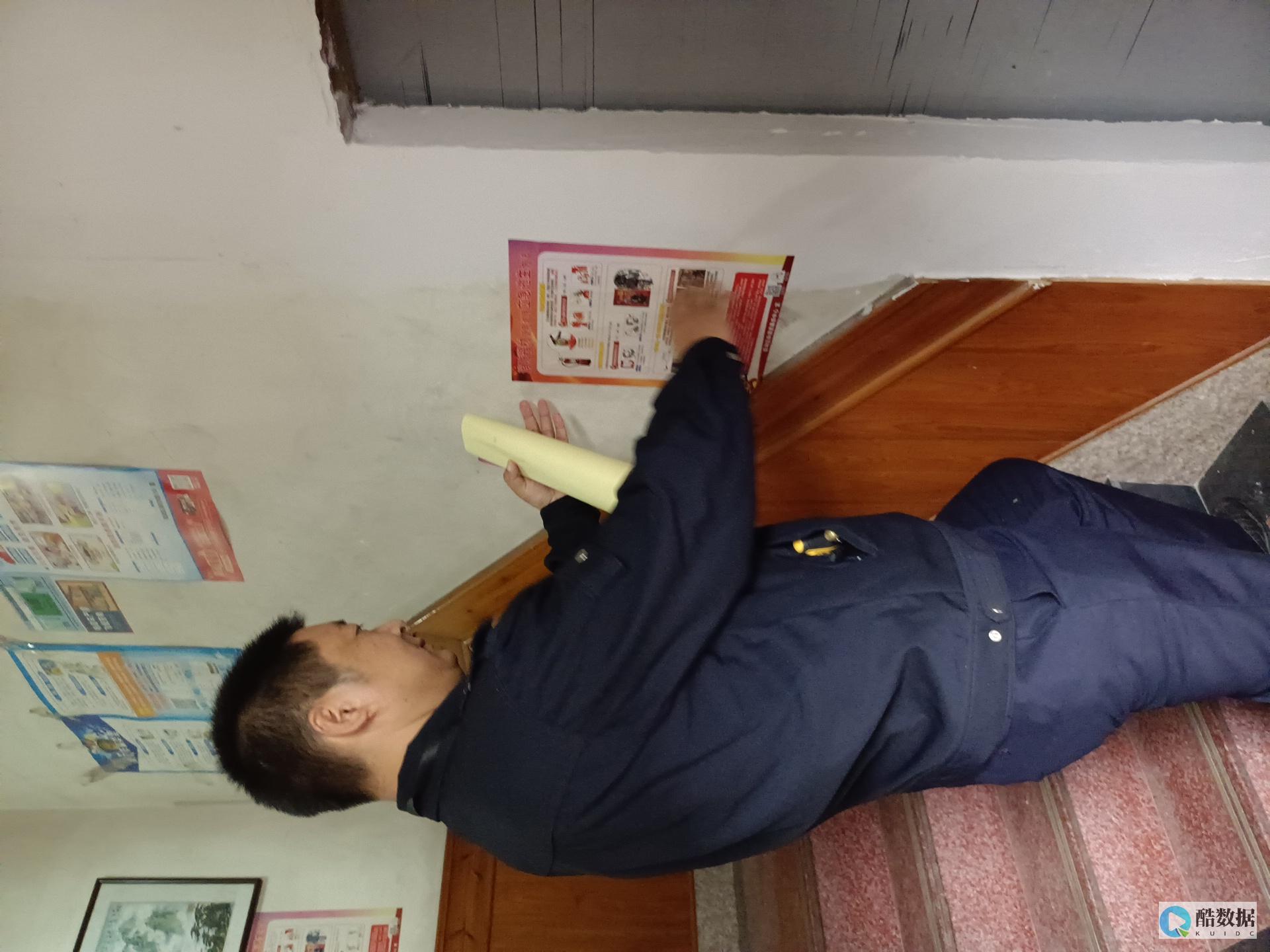 高防服务器