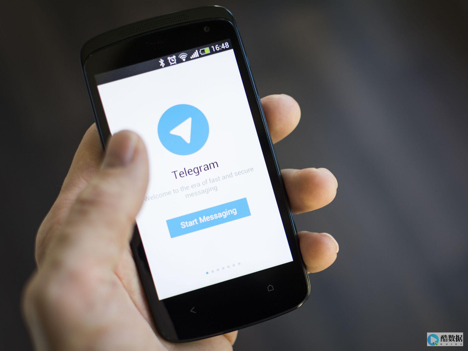 Telegram (telegroup)