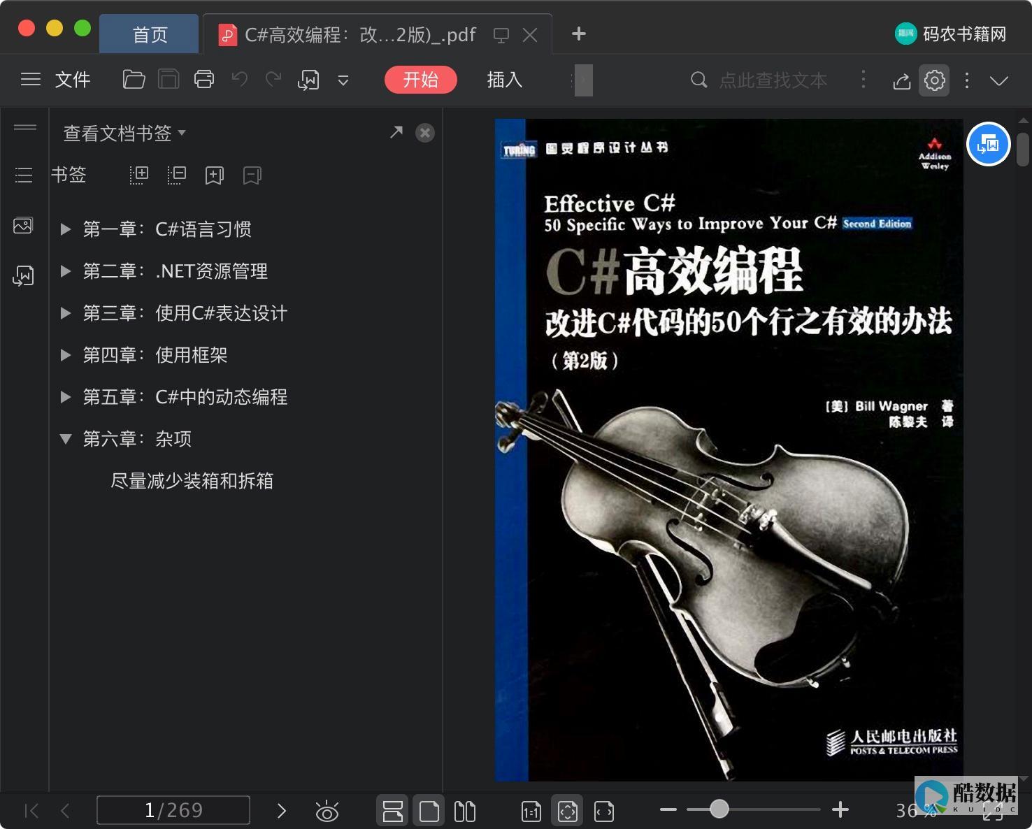 服务器租用的完整指南