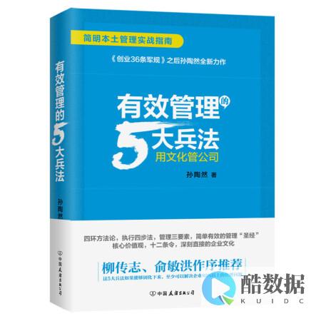 SSH连接