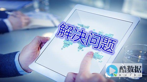 软件管理