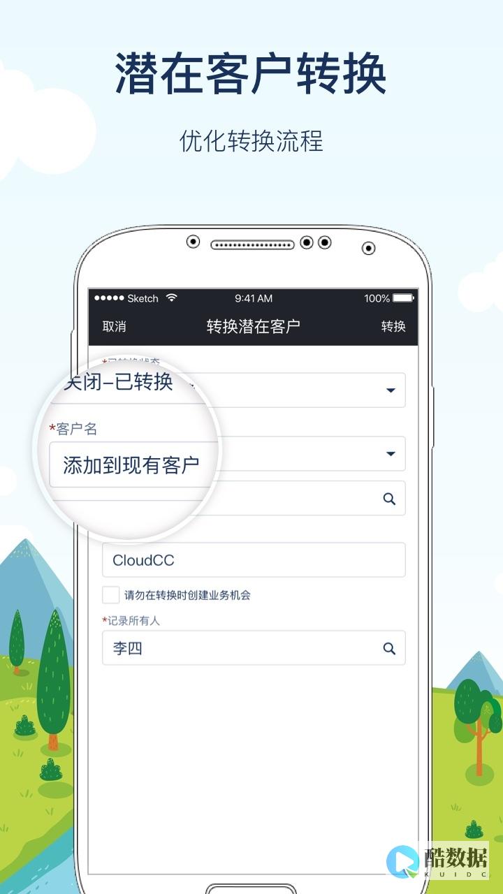 Day返场
