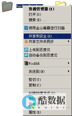 中转器