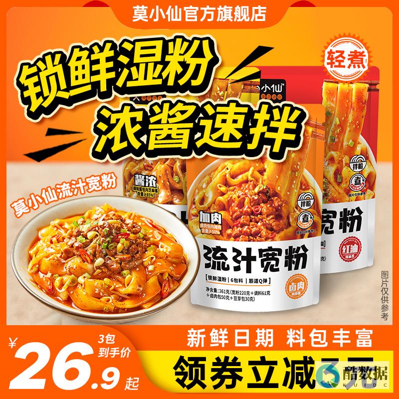 机场