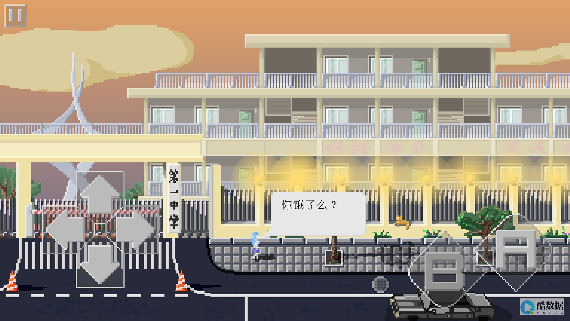 删除