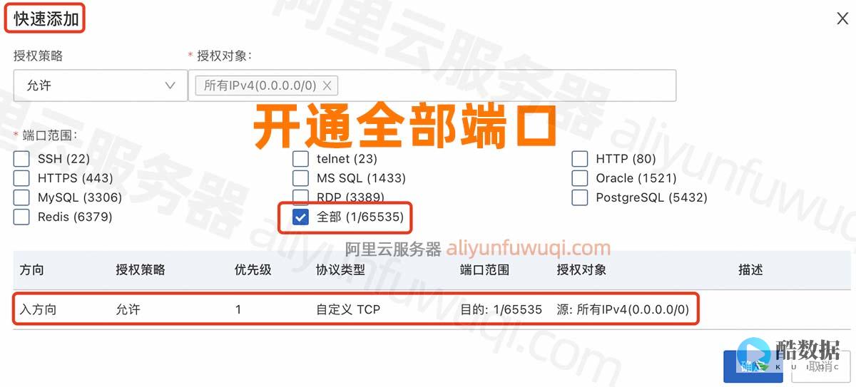 阿里云服务器在企业网络安全防御中的增强效果评估 (阿里云服务器登录入口)