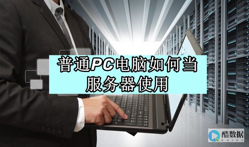 云服务器